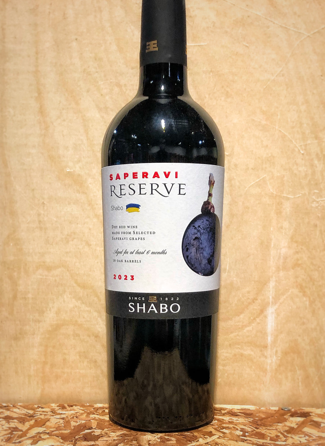 Shabo Saperavi Reserve 2023 (Odessa, Ukraine)