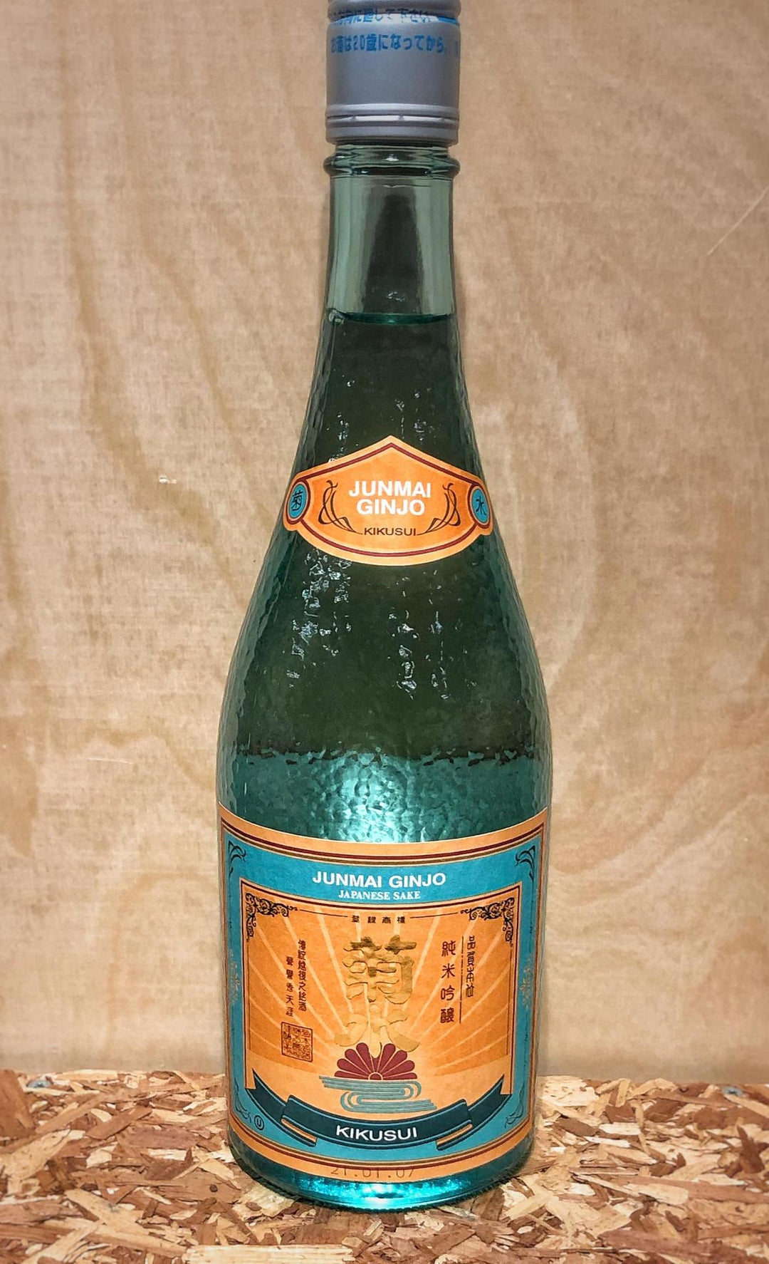 Kikusui 'Chrysanthemum Water' Junmai Ginjo Sake (Niigata, Japan)