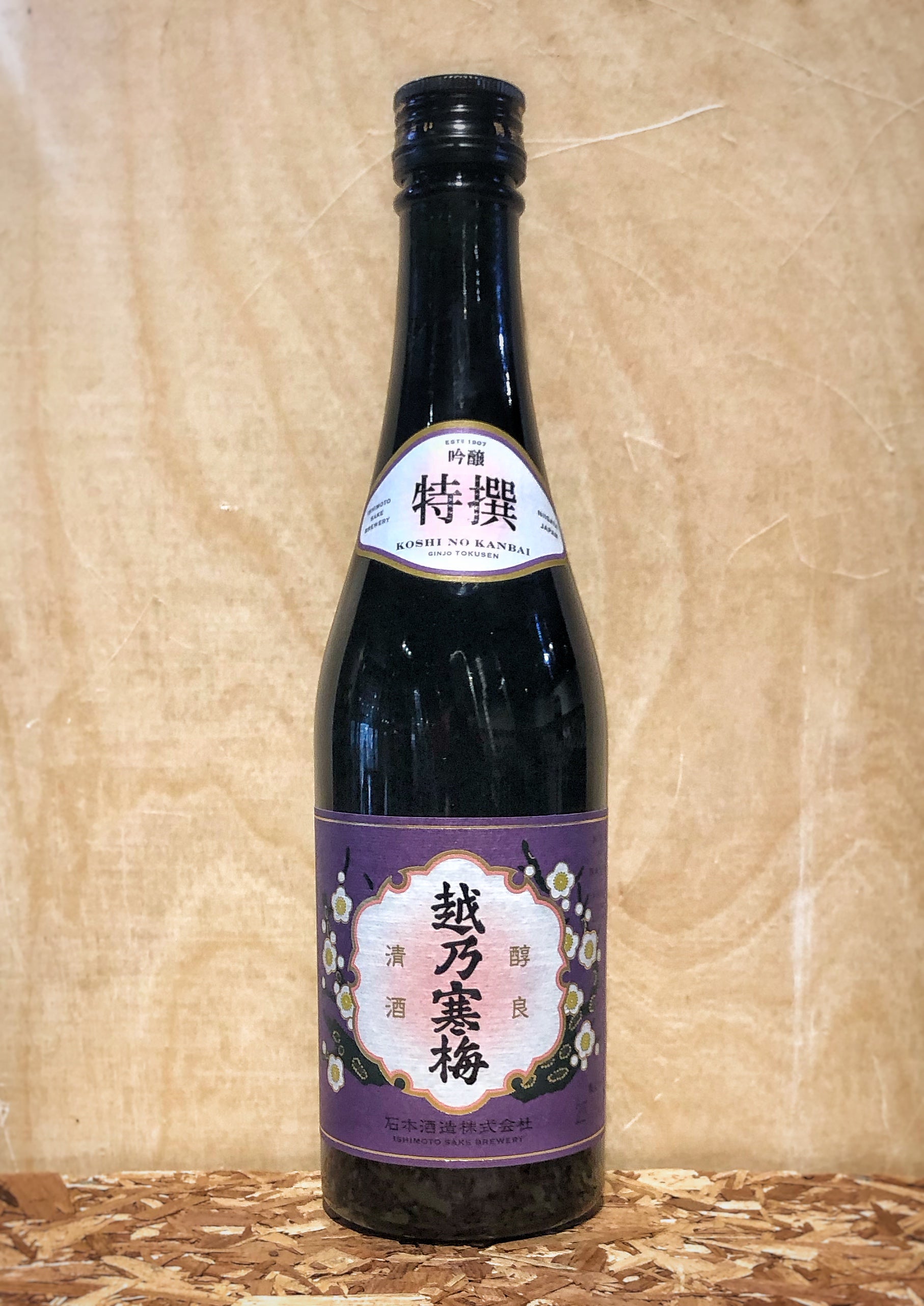 Koshi No Kanbai 'Vanishing Point' Tokusen Ginjo Sake (Niigata