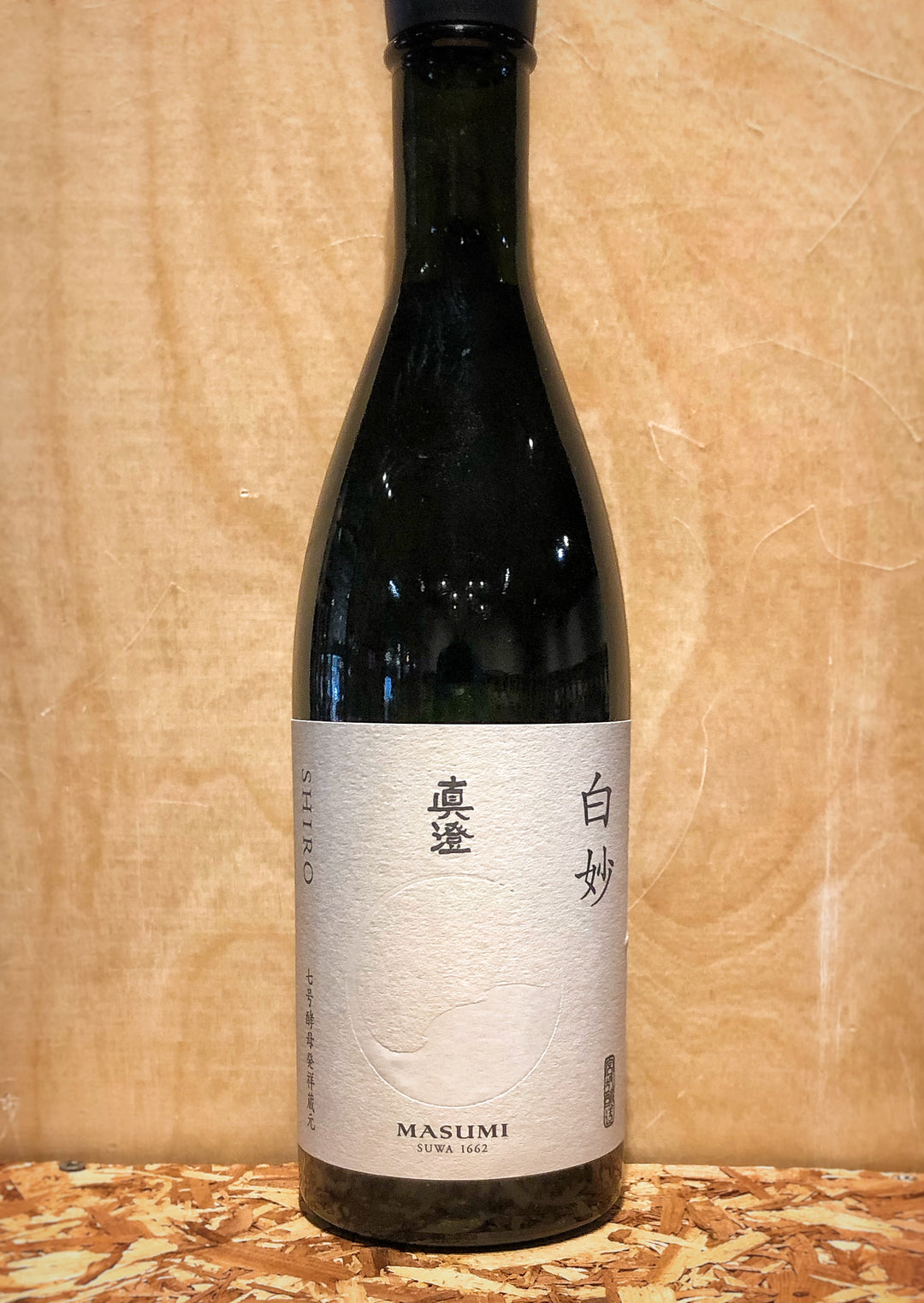 Masumi Shiro 'Sake Matinee' Junmai Gingo (Nagano, Japan)