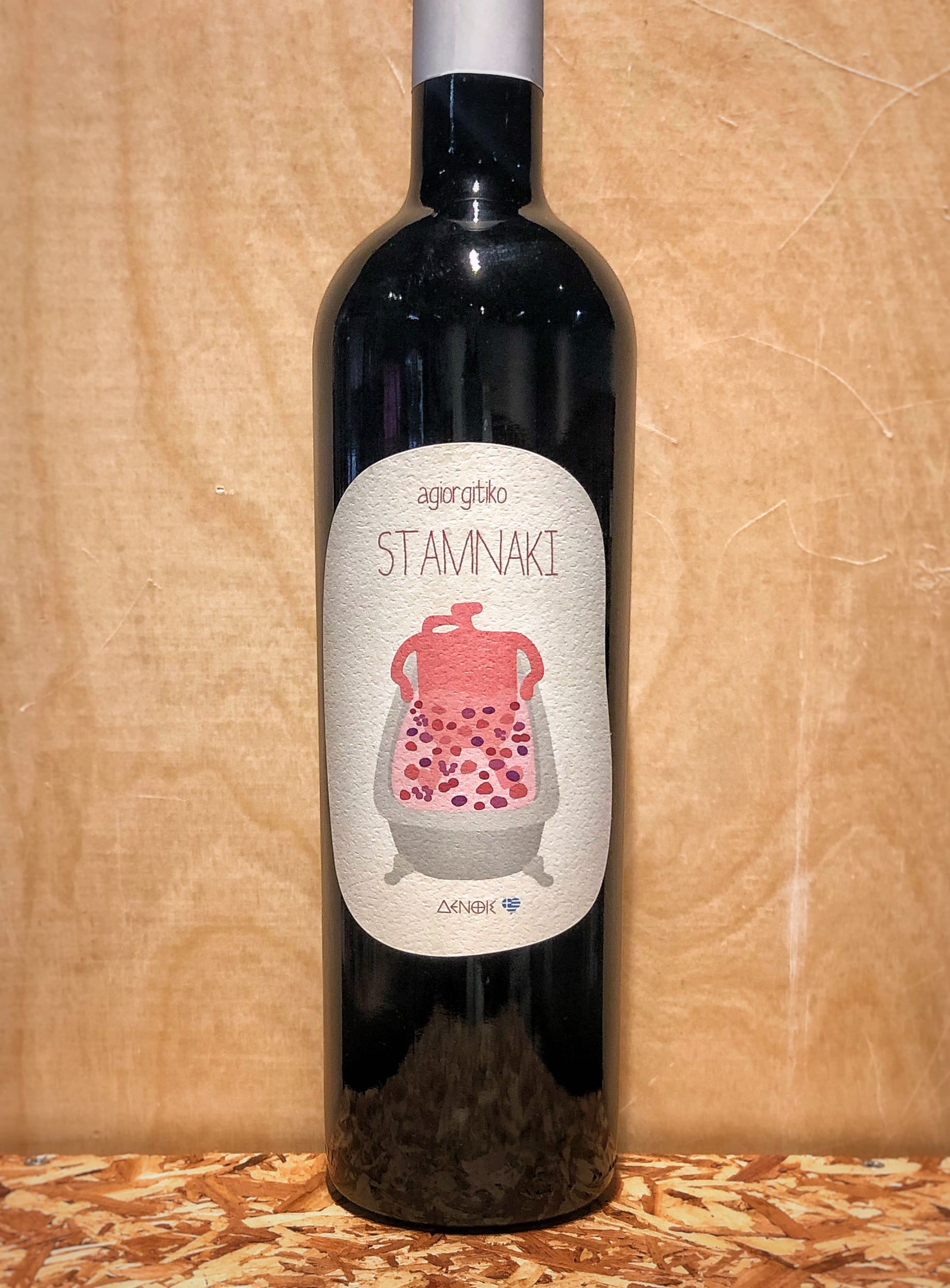 Stamnaki Agiorgitiko 2023 (Peloponnese, Greece) – Everyday Wines